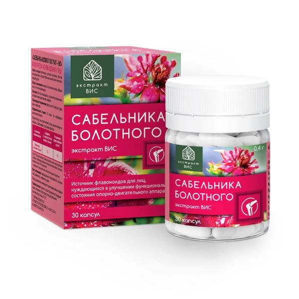 Изображение товара Сабельника болотного экстpакт ВИС №30 Сабельника болотного экстpакт ВИС №30 фотография
