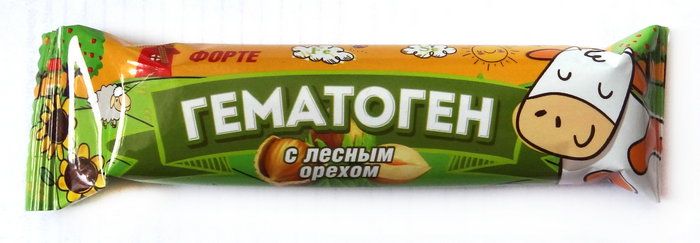 Гематоген