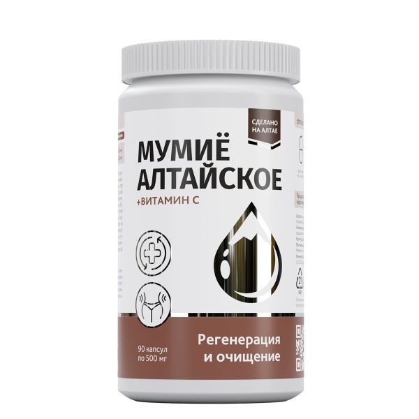 Изображение товара Мумие Алтайское с Витамином C Натурведъ №4 Очищение и регенерация Алтаведъ №90 Мумие Алтайское с Витамином C Натурведъ №4 Очищение и регенерация Алтаведъ №90 фотография