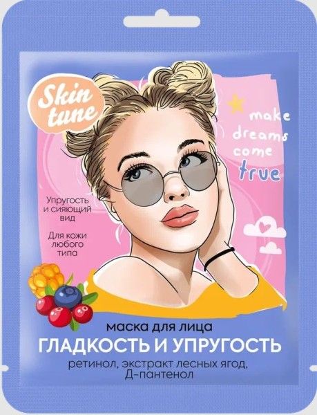 Изображение товара Маска тканевая для лица Skin Tune Гладкость и Упругость Маска тканевая для лица Skin Tune Гладкость и Упругость фотография
