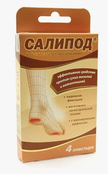 Изображение товара Лейкопластырь Салипод мозольный набор 4шт Лейкопластырь Салипод мозольный набор 4шт фотография