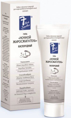 Изображение товара 7 нот здоровья гель ночной жиросжигатель кислородный 200мл 7 нот здоровья гель ночной жиросжигатель кислородный 200мл фотография