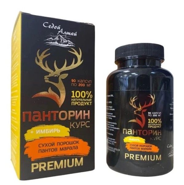 Изображение товара Панторин курс + Имбирь Фарм-Продукт 90 капсул Панторин курс + Имбирь Фарм-Продукт 90 капсул фотография