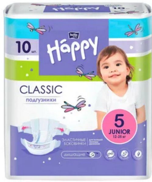 Изображение товара Подгузники Bella Happy Classic Юниор 12-25кг №58 Подгузники Bella Happy Classic Юниор 12-25кг №58 фотография