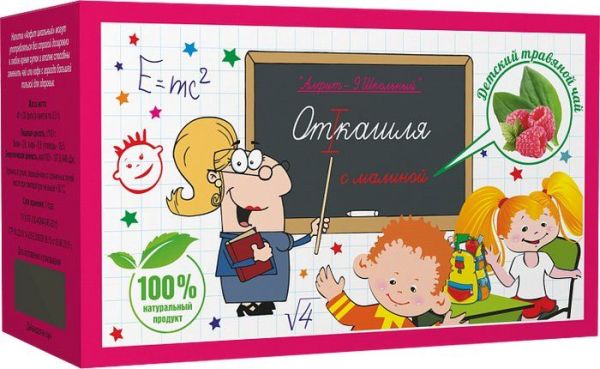 Изображение товара Алфит школьный-9 от кашля 20 пакетиков Алфит школьный-9 от кашля 20 пакетиков фотография