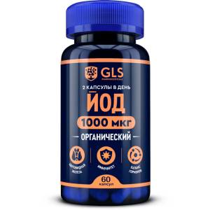 Йод органический GLS 60 капсул