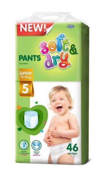 Изображение товара Трусики Helen Harper Soft&Dry junior (12-18 кг) 46 шт Трусики Helen Harper Soft&Dry junior (12-18 кг) 46 шт фотография