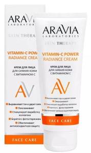 Крем для лица для сияния кожи с витамином C Vitamin-C Radiance Aravia Laboratories 50мл