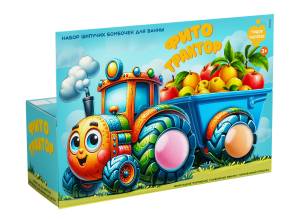 Набор бомбочек для ванн подарочный Happy Bubbles Веселый трактор 3шт