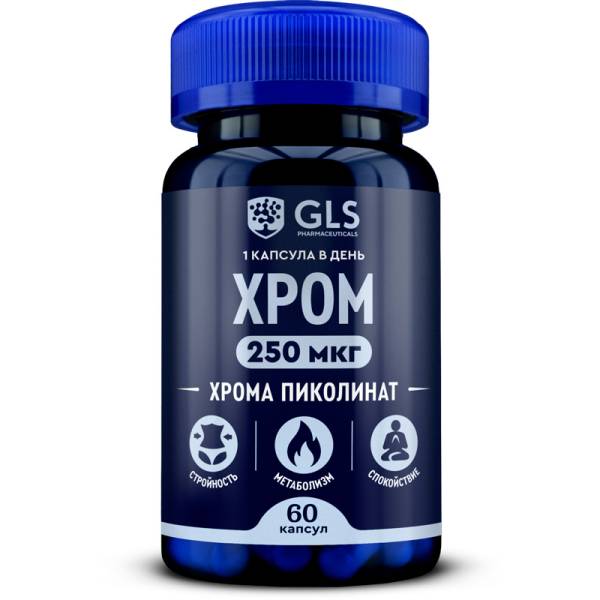 Изображение товара Хрома пиколинат GLS 60 капсул Хрома пиколинат GLS 60 капсул фотография