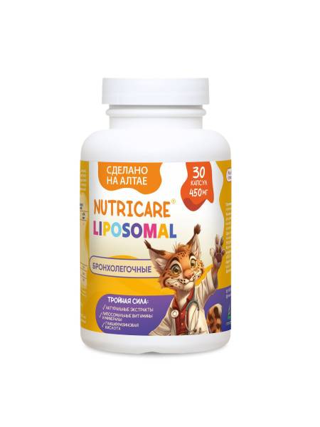 Витамины Бронхолегочные для детей Nutricare Liposomal 30 капсул фотография
