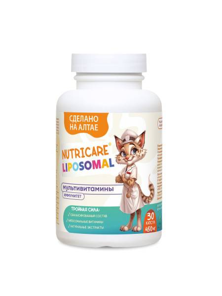 Изображение товара Витамины Мультивитамины для иммунитета для детей Nutricare Liposomal БАД 30 капсул Витамины Мультивитамины для иммунитета для детей Nutricare Liposomal БАД 30 капсул фотография
