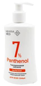 Бальзам для всей семьи Пантенол 7% с гиалуроновой кислотой Krassa Med 250мл