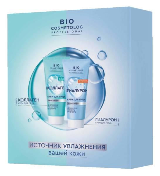 Набор подарочный Источник увлажнения вашей кожи Bio Cosmetolog фотография