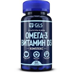Омега-3 с витамином D3 БАД GLS 60 капсул