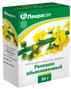 Репешок обыкновенный, трава и корни, 50 г (Лекра-сэт)